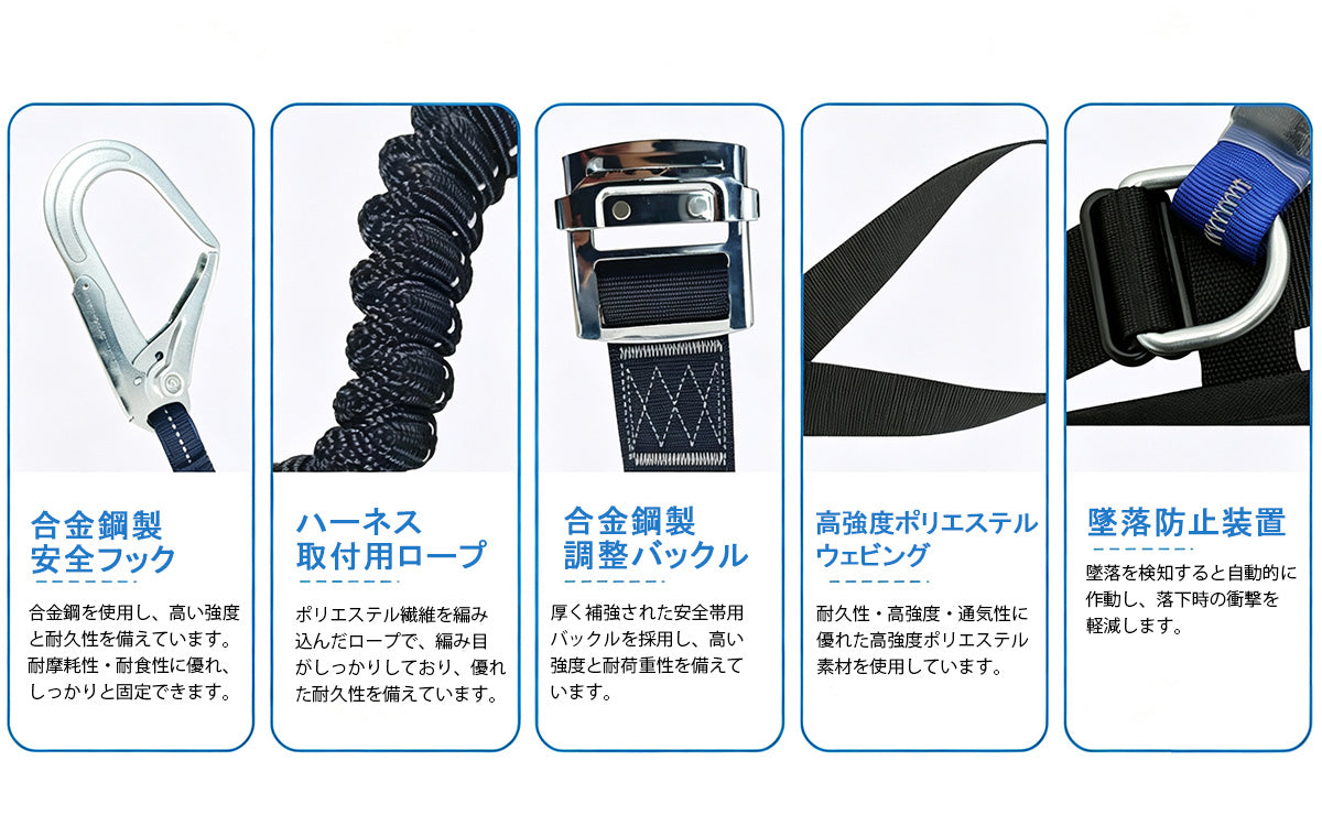 安全帯 胴ベルト 新規格適合 墜落制止用器具 胴ベルト型 安全ベルト ランヤード 新規格 ツールバッグ付きロープ式 腰当て 安全ハーネス 調節可能 軽量合金鍛造 高所作業用 電気工事用 落下防止