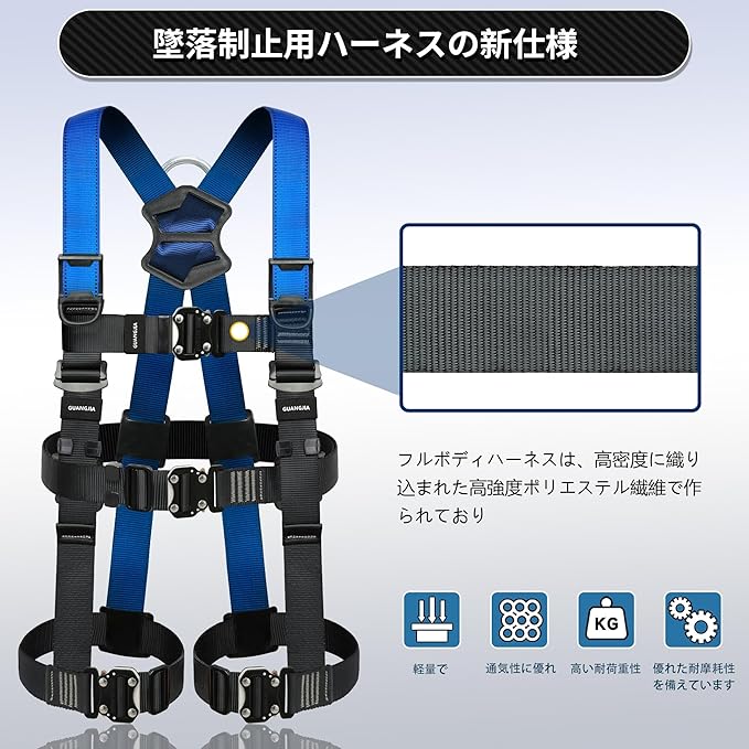 安全帯 フルハーネス 二丁掛け 新規格 セット 胴ベルト ランヤード付き ランヤード 安全帯 高品質Dリング 墜落制止用器具 ランヤード 全身保護キット 建設工学 動力工学 高安全作業 高所作業 安全ベルト 3色