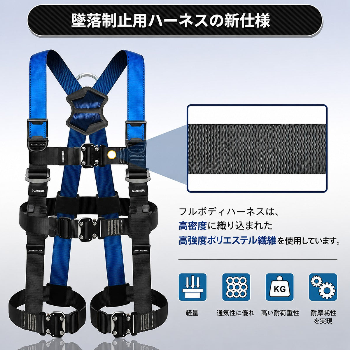 安全帯 フルハーネス 2丁掛け 新規格 セット 胴ベルト ランヤード付き ランヤード 安全帯 二丁掛け 安全ベルト d環 フルハーネス 軽量 高品質Dリング 墜落制止用器具 安全帯 ハーネス 落下防止 全身保護キット 合金鋼フック 建設工学 動力工学 高安全作業 高所作業 3色