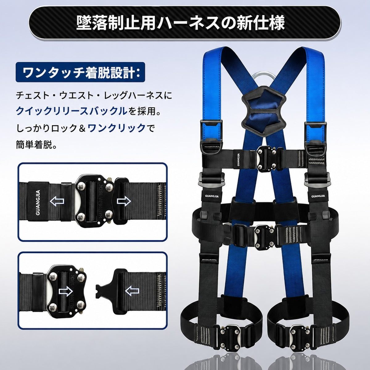 安全帯 フルハーネス 2丁掛け 新規格 セット 胴ベルト ランヤード付き ランヤード 安全帯 二丁掛け 安全ベルト d環 フルハーネス 軽量 高品質Dリング 墜落制止用器具 安全帯 ハーネス 落下防止 全身保護キット 合金鋼フック 建設工学 動力工学 高安全作業 高所作業 3色