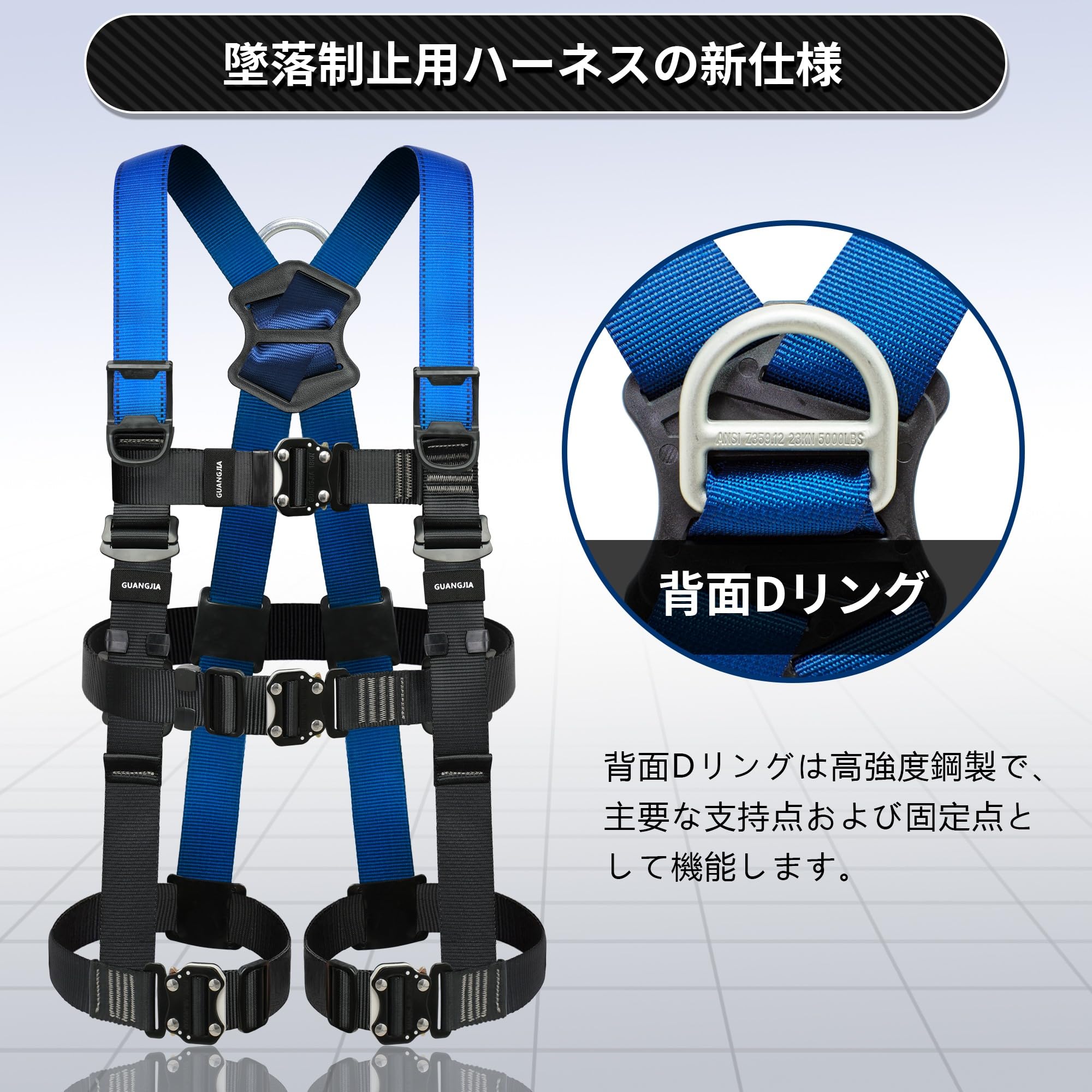安全帯 フルハーネス 二丁掛け 新規格 セット 胴ベルト ランヤード付き ランヤード 安全帯 高品質Dリング 墜落制止用器具 ランヤード 全身保護キット 建設工学 動力工学 高安全作業 高所作業 安全ベルト 3色