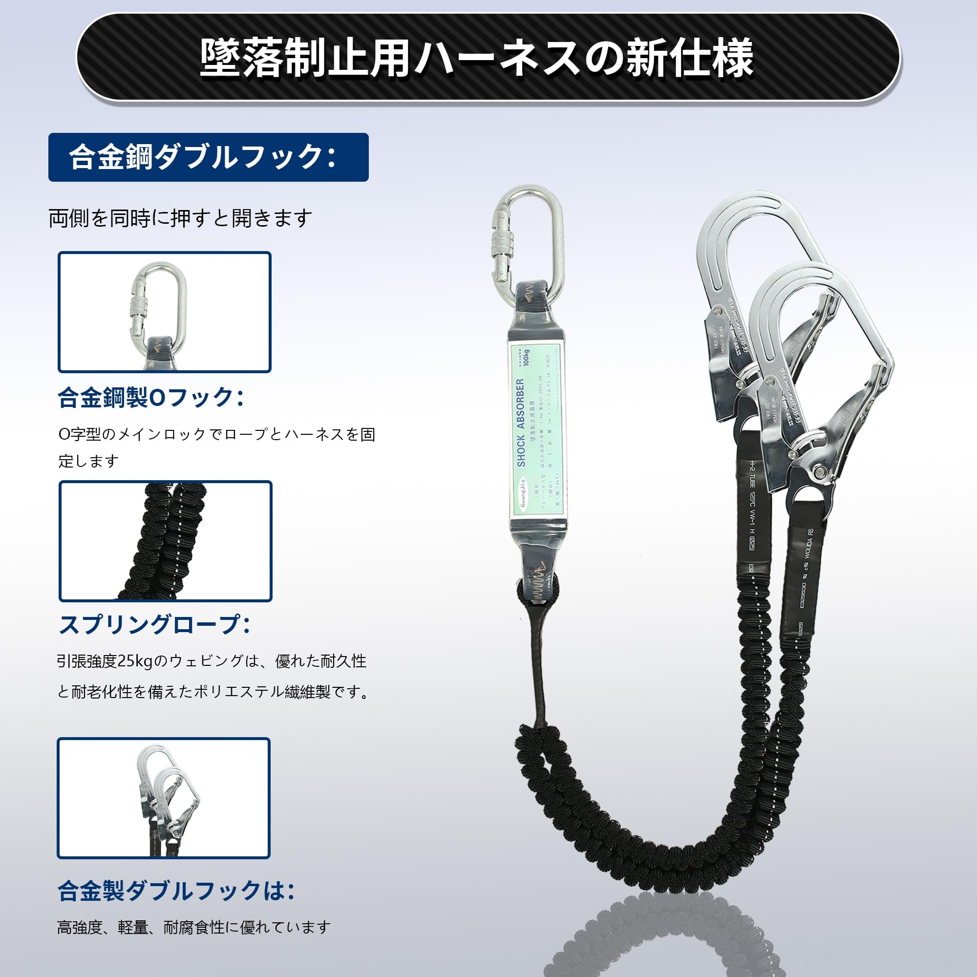 安全帯 フルハーネス 二丁掛け 新規格 セット 胴ベルト ランヤード付き ランヤード 安全帯 高品質Dリング 墜落制止用器具 ランヤード 全身保護キット 建設工学 動力工学 高安全作業 高所作業 安全ベルト 3色