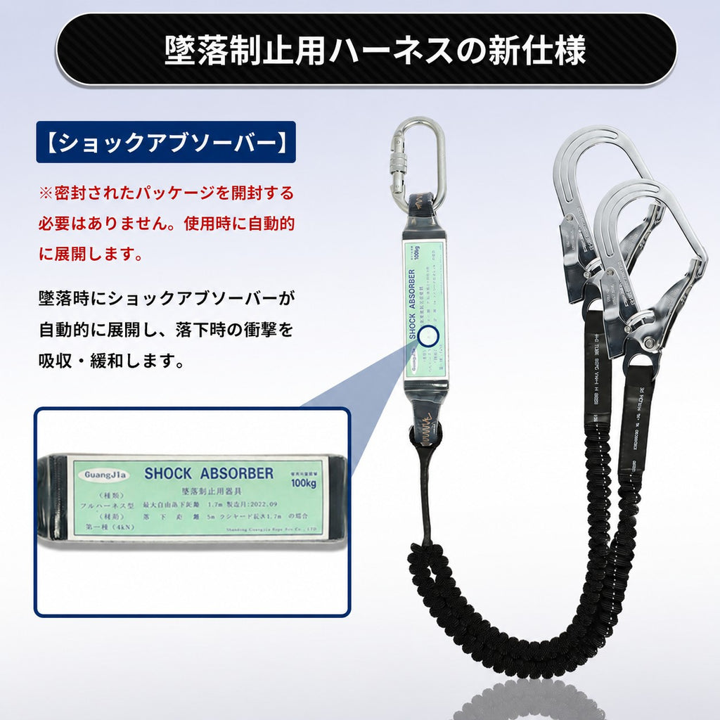 安全帯 フルハーネス 2丁掛け 新規格 セット 胴ベルト ランヤード付き ランヤード 安全帯 二丁掛け 安全ベルト d環 フルハーネス 軽量 高品質Dリング 墜落制止用器具 安全帯 ハーネス 落下防止 全身保護キット 合金鋼フック 建設工学 動力工学 高安全作業 高所作業 3色