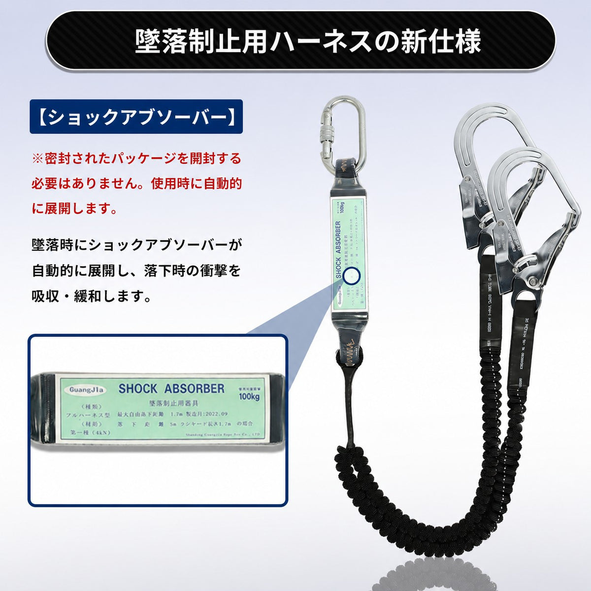 安全帯 フルハーネス 2丁掛け 新規格 セット 胴ベルト ランヤード付き ランヤード 安全帯 二丁掛け 安全ベルト d環 フルハーネス 軽量 高品質Dリング 墜落制止用器具 安全帯 ハーネス 落下防止 全身保護キット 合金鋼フック 建設工学 動力工学 高安全作業 高所作業 3色