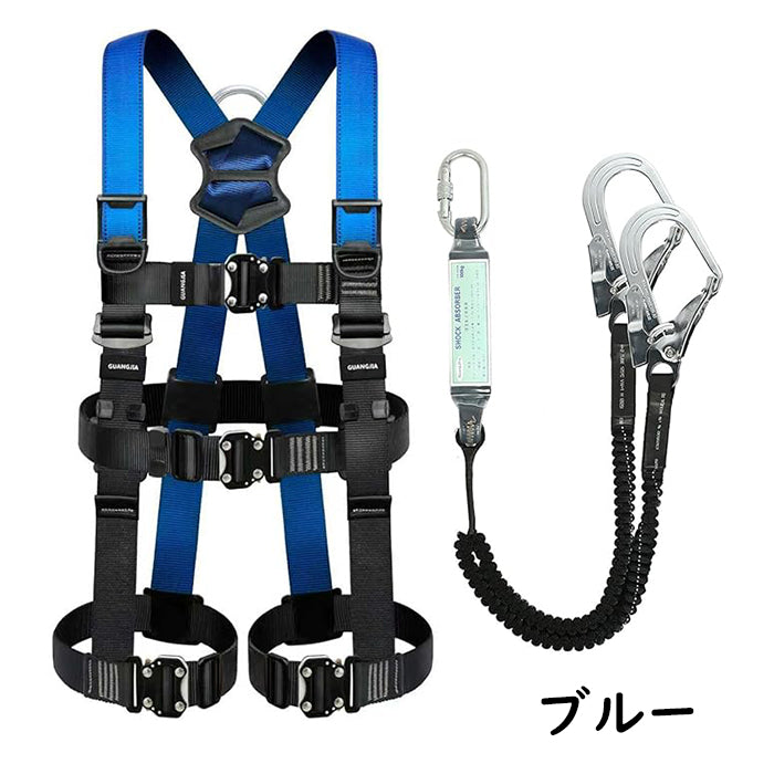 安全帯 フルハーネス 2丁掛け 新規格 セット 胴ベルト ランヤード付き ランヤード 安全帯 二丁掛け 安全ベルト d環 フルハーネス 軽量 高品質Dリング 墜落制止用器具 安全帯 ハーネス 落下防止 全身保護キット 合金鋼フック 建設工学 動力工学 高安全作業 高所作業 3色