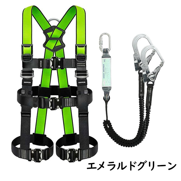 安全帯 フルハーネス 2丁掛け 新規格 セット 胴ベルト ランヤード付き ランヤード 安全帯 二丁掛け 安全ベルト d環 フルハーネス 軽量 高品質Dリング 墜落制止用器具 安全帯 ハーネス 落下防止 全身保護キット 合金鋼フック 建設工学 動力工学 高安全作業 高所作業 3色