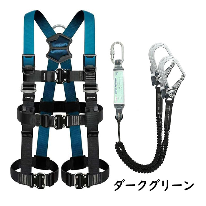 安全帯 フルハーネス 2丁掛け 新規格 セット 胴ベルト ランヤード付き ランヤード 安全帯 二丁掛け 安全ベルト d環 フルハーネス 軽量 高品質Dリング 墜落制止用器具 安全帯 ハーネス 落下防止 全身保護キット 合金鋼フック 建設工学 動力工学 高安全作業 高所作業 3色