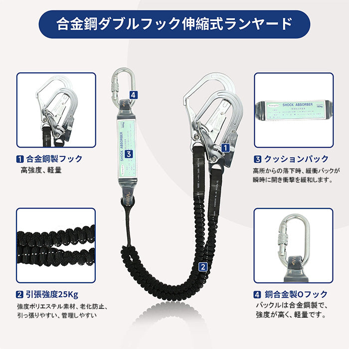 安全帯 フルハーネス安全帯 二丁掛け 新規格 セット 胴ベルト 墜落制止用器具 ランヤード一体型 全身保護キット 安全帯 ランヤード セット 安全保護 落下防止装置 デュアルハーネス 脱着簡単 ハーネス安全帯 建設工学 高安全作業 電工