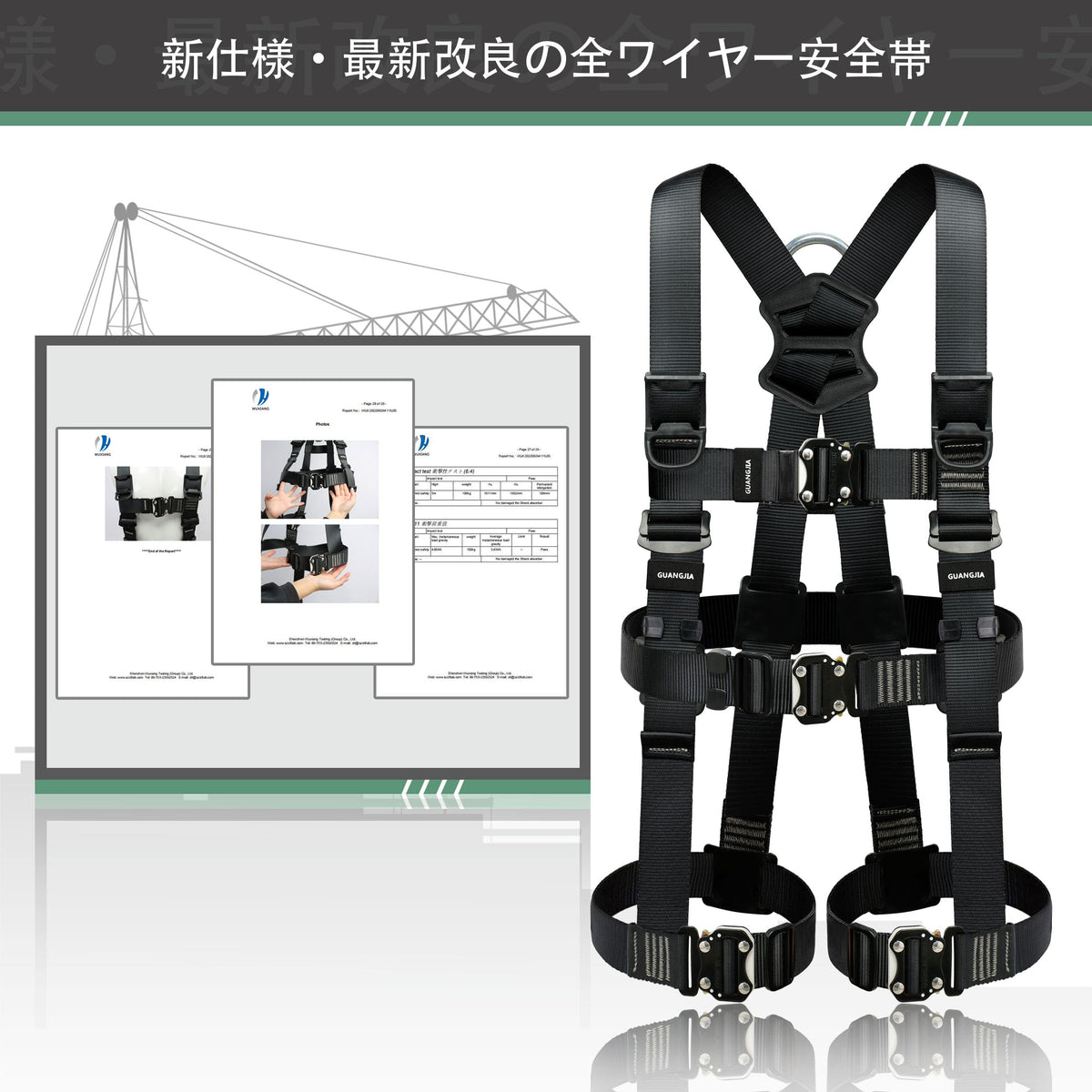 フルハーネス安全帯 新規格適合 セット 二丁掛け 新規格 ハーネス 安全帯 胴ベルト 墜落制止用器具 フル ハーネス 軽量ランヤード一体型 落下防止 全身保護キット ランヤード 安全ベルト 安全保護 落下防止 デュアルハーネス 脱着簡単 ハーネス安全帯 建設工学 高安全作業
