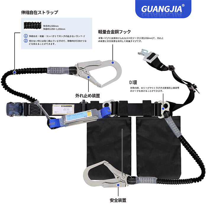 安全帯 腰ベルト 墜落制止用器具 胴ベルト型 新規格 安全ベルト ワンタッチバックル 腰当て 安全帯 背面Dリング 胴ベルト ランヤード ダブル 調節可能 軽量合金鍛造 電工 高所作業用