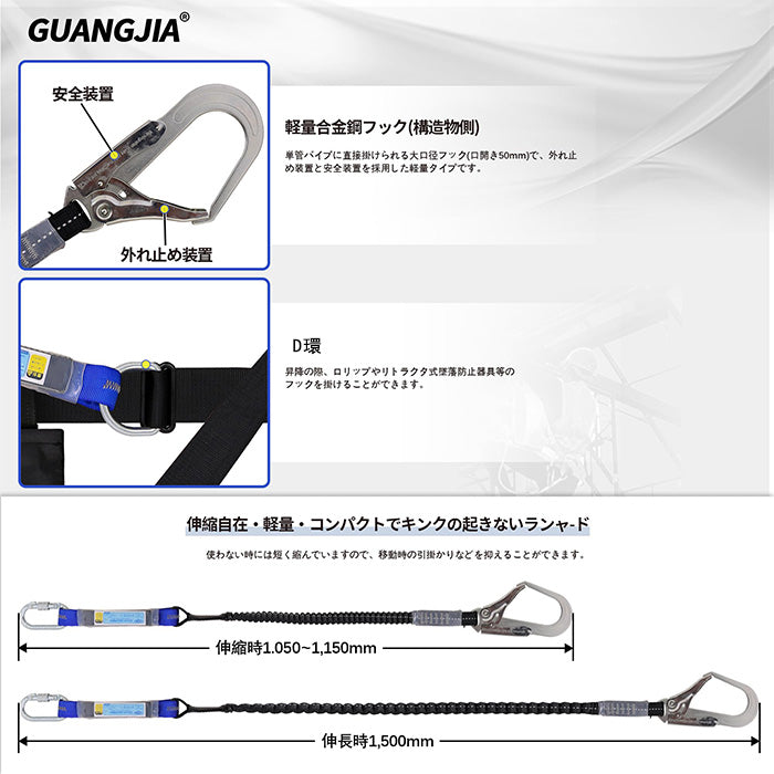 安全帯 腰ベルト 墜落制止用器具 胴ベルト型 新規格 安全ベルト ワンタッチバックル 腰当て 安全帯 背面Dリング 胴ベルト ランヤード ダブル 調節可能 軽量合金鍛造 電工 高所作業用