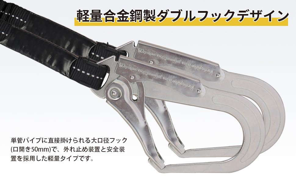 安全帯 胴ベルト 新規格適合 墜落制止用器具 安全帯 二丁掛け 腰ベルト 新規格 2丁掛け 胴ベルト ワンタッチ 電工ベルト 安全帯腰当て 背面Dリング 胴ベルト型安全帯 ランヤード ダブル 落下防止 安全ベルト 調節可能 軽量 合金鍛造 電工 高所作業用