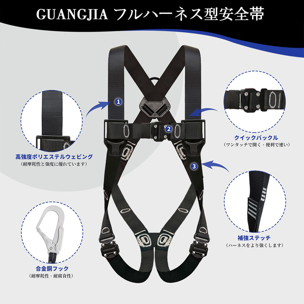 安全帯 新規格適合 フルハーネス安全帯 セット 胴ベルト 墜落制止用器具 ワンタッチバックル 合金鋼 安全ベルト 新仕様 落下防止装置 軽量 新規格 ハーネス安全帯 ワイヤーハーネス安全帯 伸縮式ダブルランヤード 全身保護キット 建設工学 動力工学 ポール工学 高安全作業