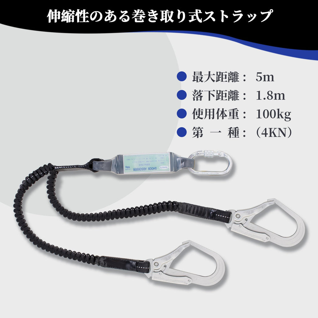 安全帯 フルハーネス安全帯 セット 胴ベルト 墜落制止用器具 合金鋼 新仕様 ハーネス安全帯 伸縮式ダブルランヤード 全身保護キット 建設工学 動力工学 ポール工学 高安全作業