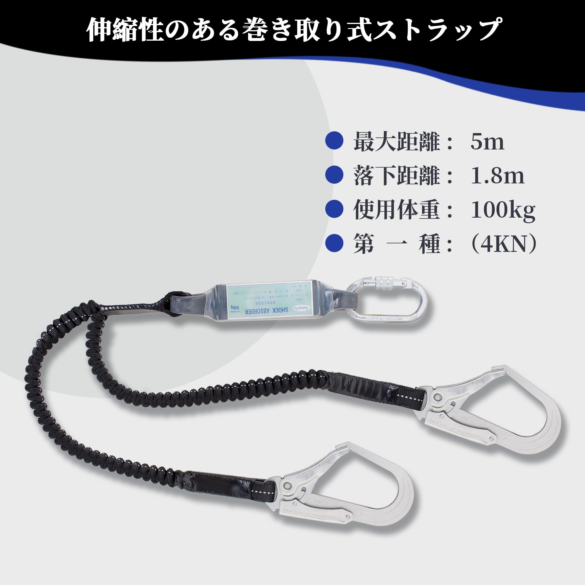 安全帯 フルハーネス安全帯 セット 胴ベルト 墜落制止用器具 合金鋼 新仕様 ハーネス安全帯 伸縮式ダブルランヤード 全身保護キット 建設工学 動力工学 ポール工学 高安全作業