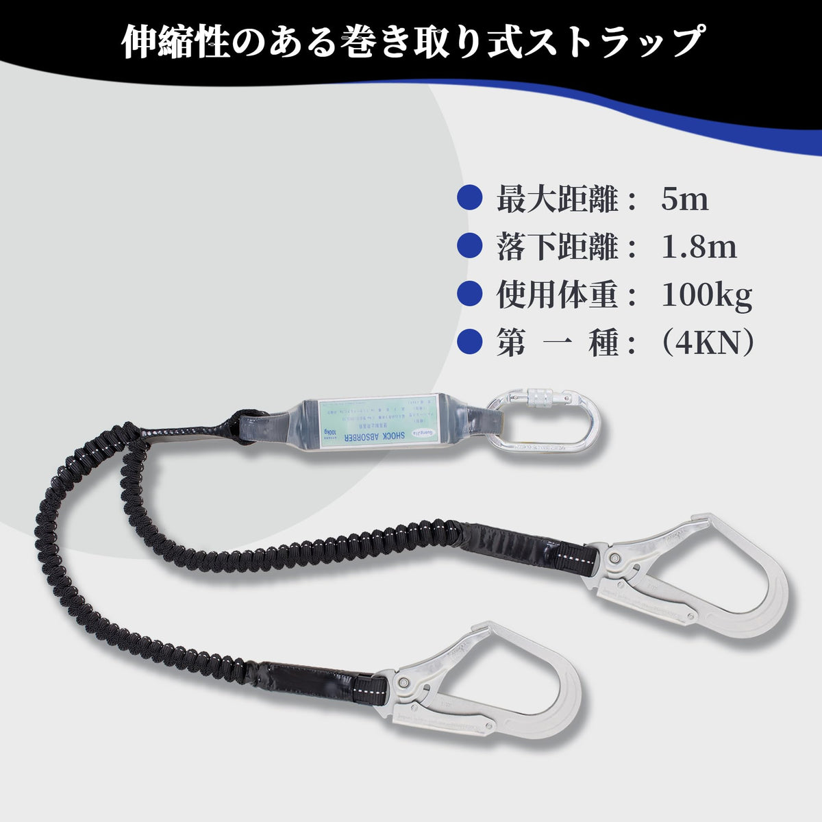 安全帯 新規格適合 フルハーネス安全帯 セット 胴ベルト 墜落制止用器具 ワンタッチバックル 合金鋼 安全ベルト 新仕様 落下防止装置 軽量 新規格 ハーネス安全帯 ワイヤーハーネス安全帯 伸縮式ダブルランヤード 全身保護キット 建設工学 動力工学 ポール工学 高安全作業