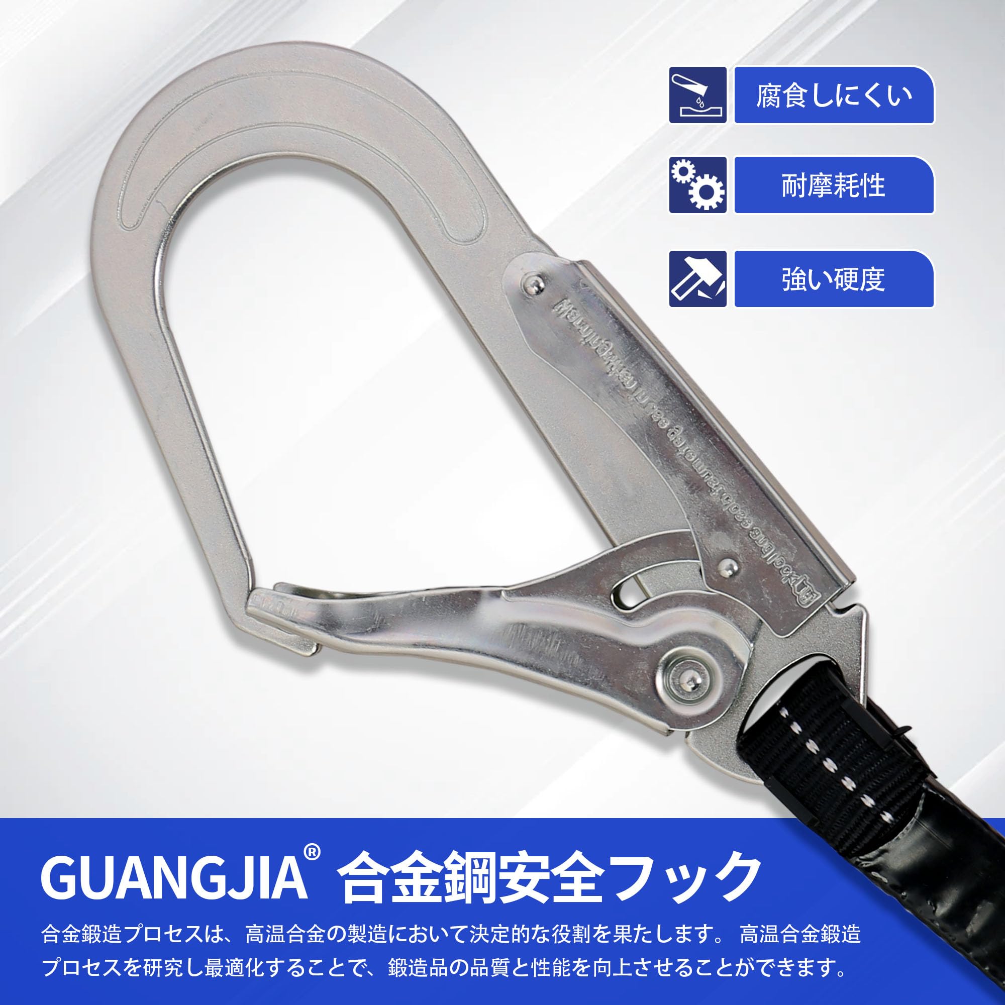ランヤード 新規格 胴ベルト 墜落制止用器具 伸縮蛇腹式 一丁掛け 落下防止装置 軽量 合金鋼 蛇腹 電気工事 建設工事 現場 電工 一般高所作業用