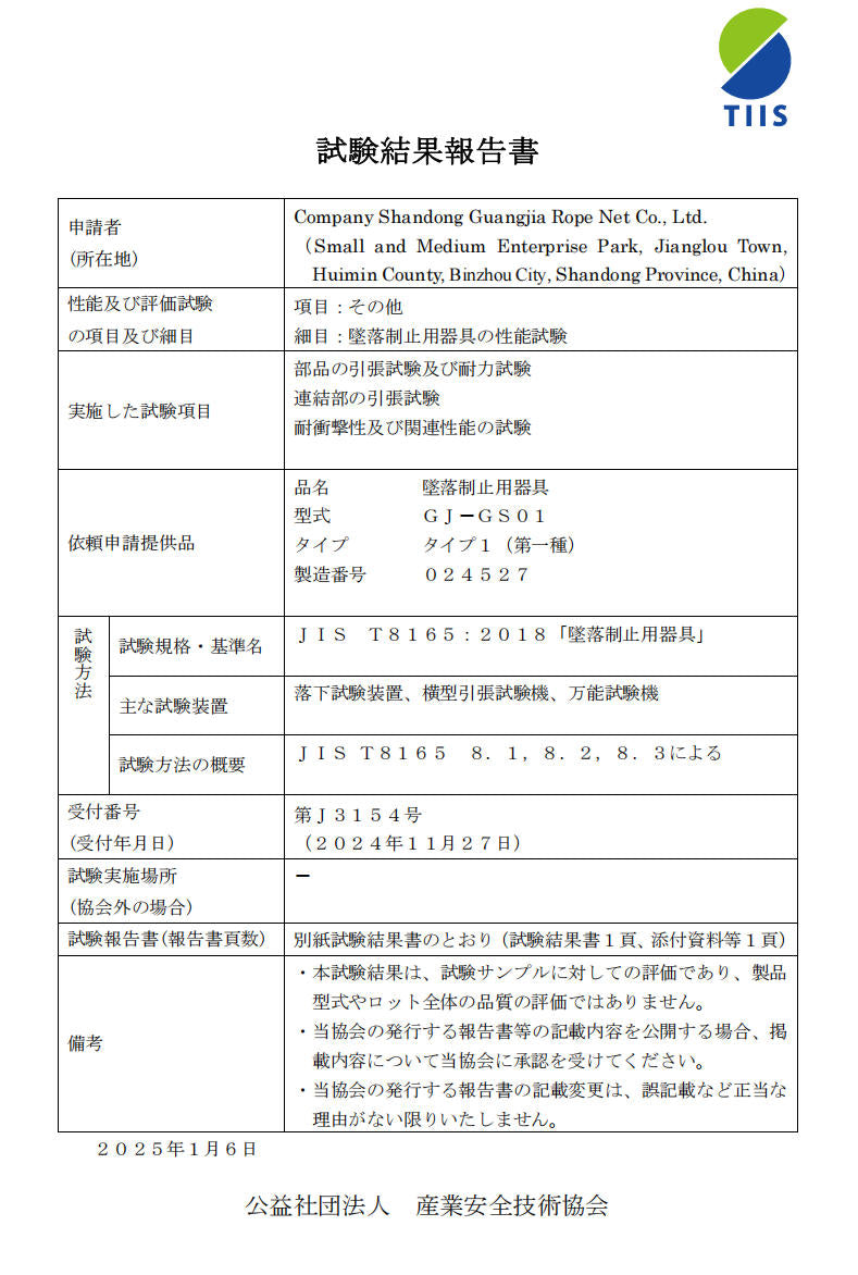 ランヤード 新規格適合 胴ベルト 第1種 墜落制止用器具 安全帯 フック 伸縮蛇腹式 新規格 胴ベルト型安全帯 1丁掛け シングル 落下防止装置 ランヤード 軽量 アルミ合金 合金鋼 超軽量 蛇腹 落下防止 電気工事 建設工事 現場 電工 高所作業用