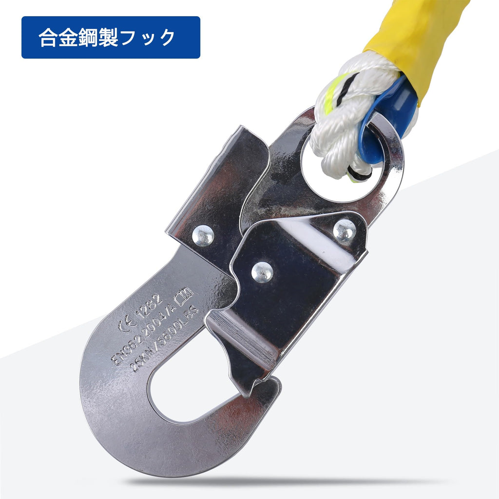 安全帯 腰ベルト 墜落制止用器具 胴ベルト安全帯 安全ベルト 新基準 柱用 作業用 落下防止 ワイヤー 軽量タイプ ブラック ポール作業用 安全ベルト ワークポジショニングロープ 電工 高所作業用