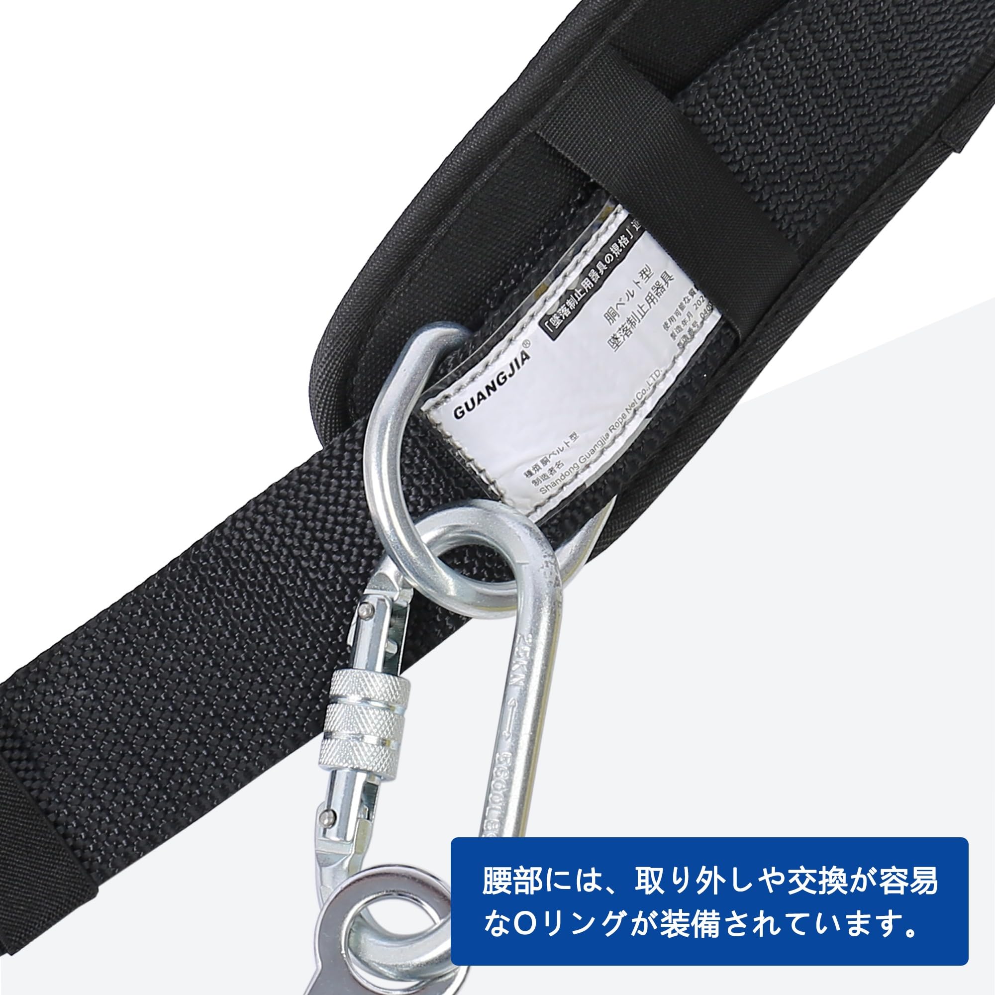 安全帯 腰ベルト 墜落制止用器具 胴ベルト安全帯 安全ベルト 新基準 柱用 作業用 落下防止 ワイヤー 軽量タイプ ブラック ポール作業用 安全ベルト ワークポジショニングロープ 電工 高所作業用
