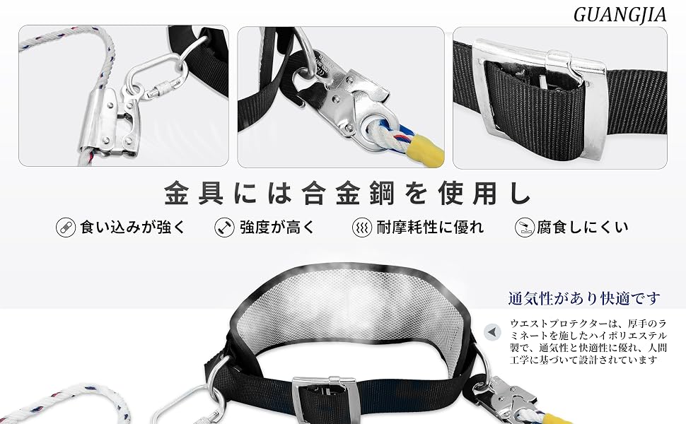 安全帯 腰ベルト 墜落制止用器具 胴ベルト安全帯 安全ベルト 新基準 柱用 作業用 落下防止 ワイヤー 軽量タイプ ブラック ポール作業用 安全ベルト ワークポジショニングロープ 電工 高所作業用
