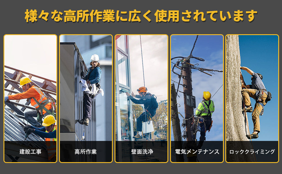 安全帯 腰ベルト 墜落制止用器具 胴ベルト安全帯 安全ベルト 新基準 柱用 作業用 落下防止 ワイヤー 軽量タイプ ブラック ポール作業用 安全ベルト ワークポジショニングロープ 電工 高所作業用