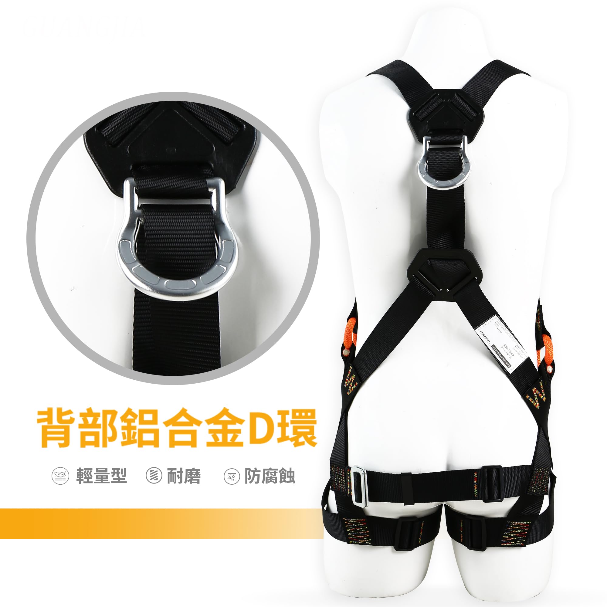 フルハーネス 安全帯 ランヤード 新仕様 胴ベルト 墜落制止用器具 セット ハーネス安全帯 伸縮式 ダブルランヤード ショックアブソーバー 高所作業 安全ベルト 全身保護キット 建設工学 動力工学 ポール工学 高安全作業