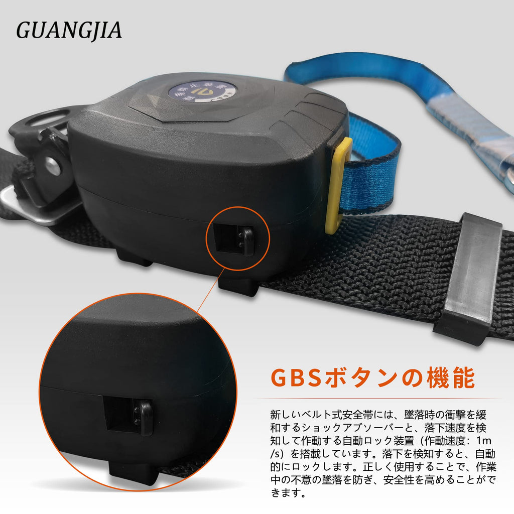 安全帯 胴ベルト 新規格 ロック装置付き 胴ベルト型安全帯 墜落制止用器具 命綱 安全帯 2丁掛け ロック装置付き 軽量 安全ベルト 新基準対応 落下防止ベルト 腰ベルト 木登り用安全帯 落下防止 墜落防止用器具 新規格 合金鋼製フック 高所作業用 橋梁建設 電力工事
