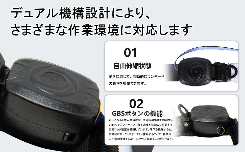 安全帯 胴ベルト 新規格 ロック装置付き 胴ベルト型安全帯 墜落制止用器具 命綱 安全帯 2丁掛け ロック装置付き 軽量 安全ベルト 新基準対応 落下防止ベルト 腰ベルト 木登り用安全帯 落下防止 墜落防止用器具 新規格 合金鋼製フック 高所作業用 橋梁建設 電力工事