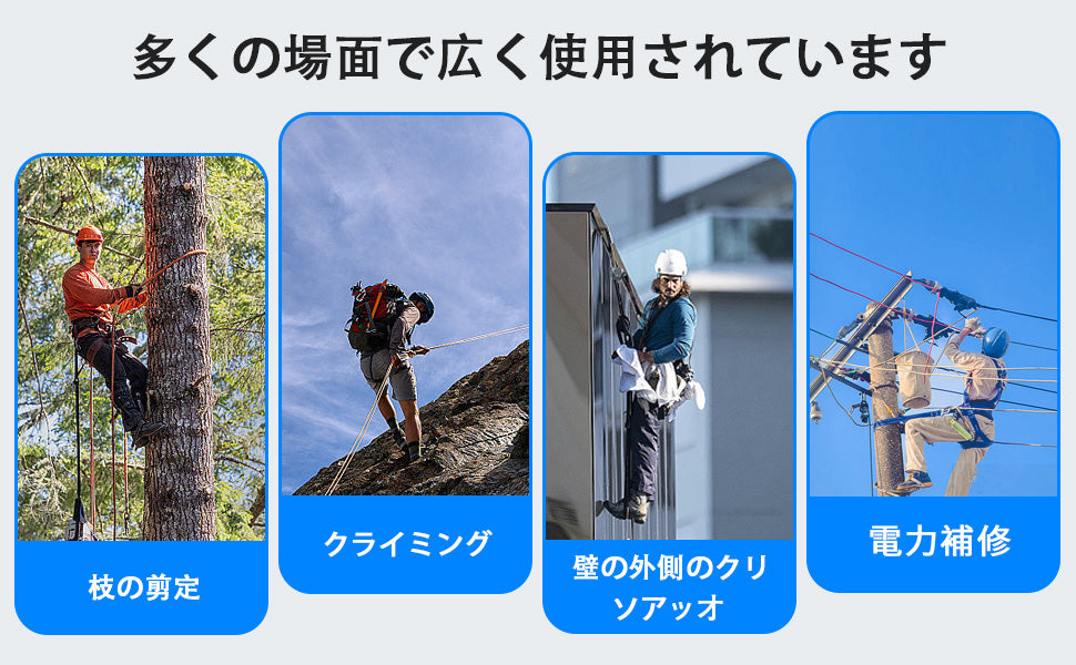 安全帯 胴ベルト 新規格 ロック装置付き 胴ベルト型安全帯 墜落制止用器具 命綱 安全帯 2丁掛け ロック装置付き 軽量 安全ベルト 新基準対応 落下防止ベルト 腰ベルト 木登り用安全帯 落下防止 墜落防止用器具 新規格 合金鋼製フック 高所作業用 橋梁建設 電力工事