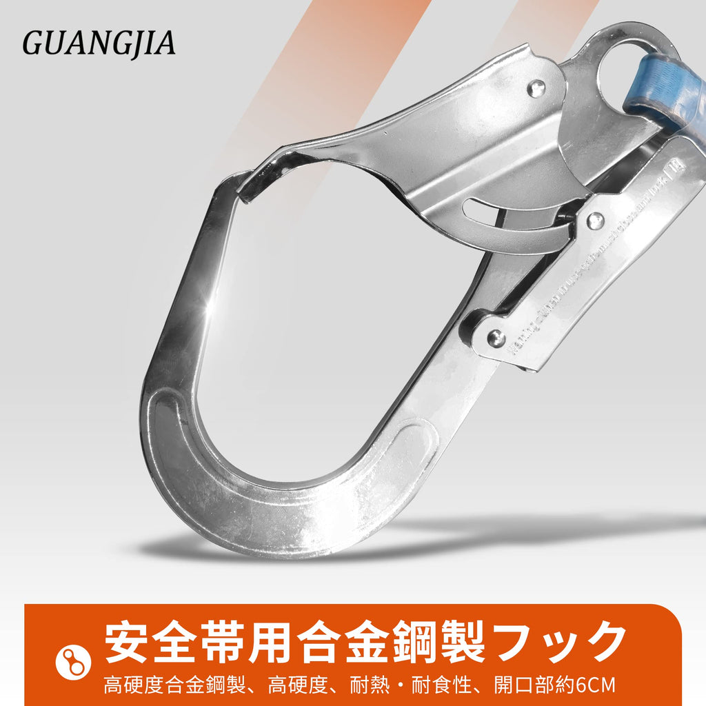 安全帯 胴ベルト型安全帯 ロック 胴ベルト型墜落制止用器具 ロック装置付き 軽量 ベルト 新基準腰ベルト 落下防止 墜落防止用器具新規格