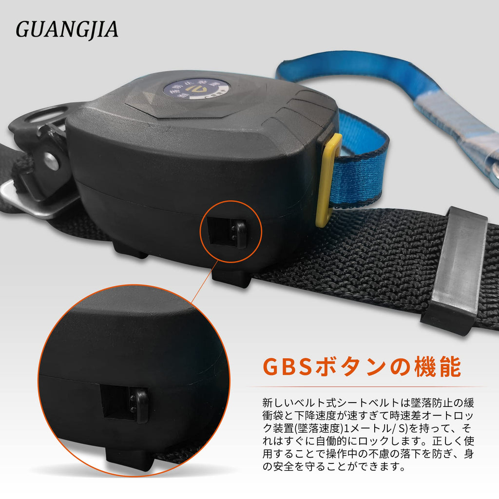 安全帯 胴ベルト型安全帯 ロック 胴ベルト型墜落制止用器具 ロック装置付き 軽量 ベルト 新基準腰ベルト 落下防止 墜落防止用器具新規格