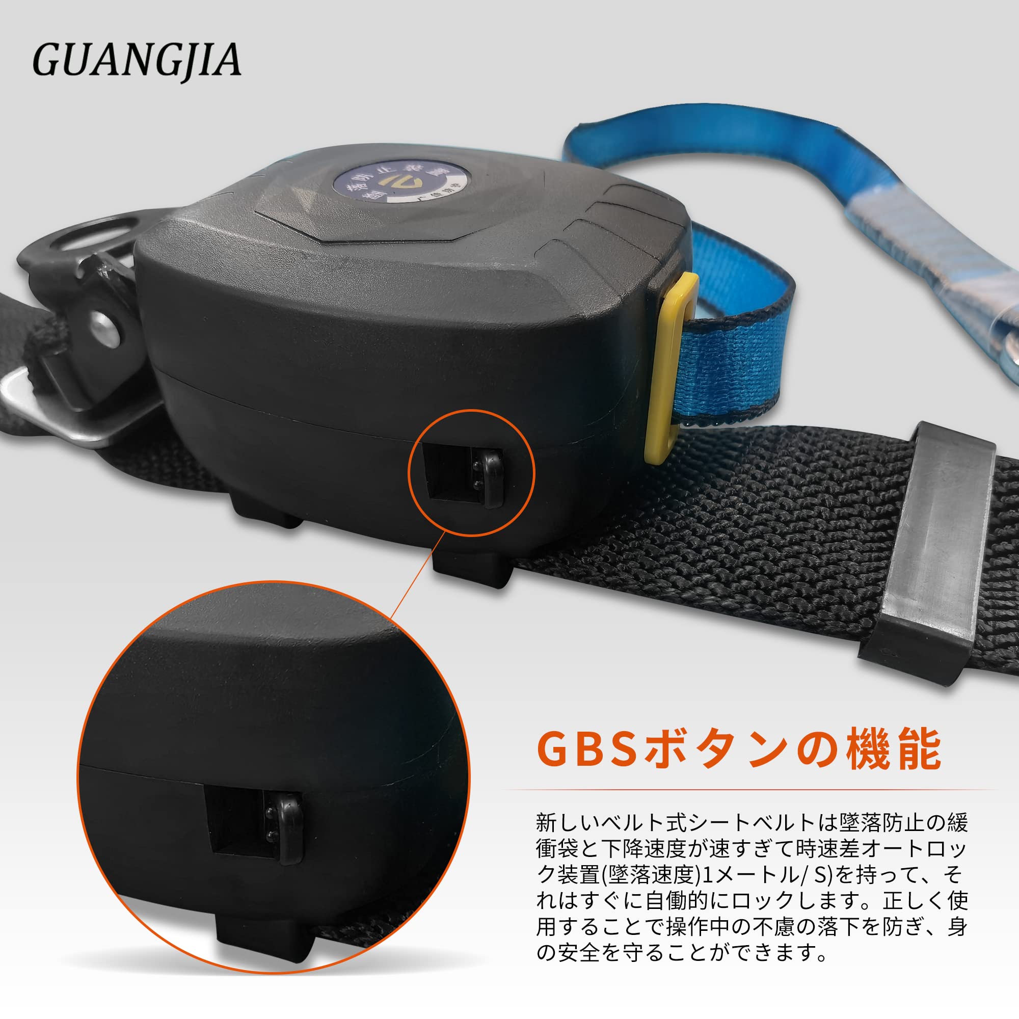 安全帯 胴ベルト型安全帯 ロック 胴ベルト型墜落制止用器具 ロック装置付き 軽量 ベルト 新基準腰ベルト 落下防止 墜落防止用器具新規格