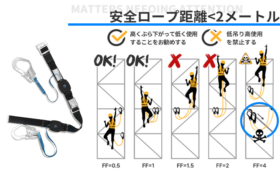 安全帯 胴ベルト 新規格 ロック装置付き 胴ベルト型安全帯 墜落制止用器具 命綱 安全帯 2丁掛け ロック装置付き 軽量 安全ベルト 新基準対応 落下防止ベルト 腰ベルト 木登り用安全帯 落下防止 墜落防止用器具 新規格 合金鋼製フック 高所作業用 橋梁建設 電力工事