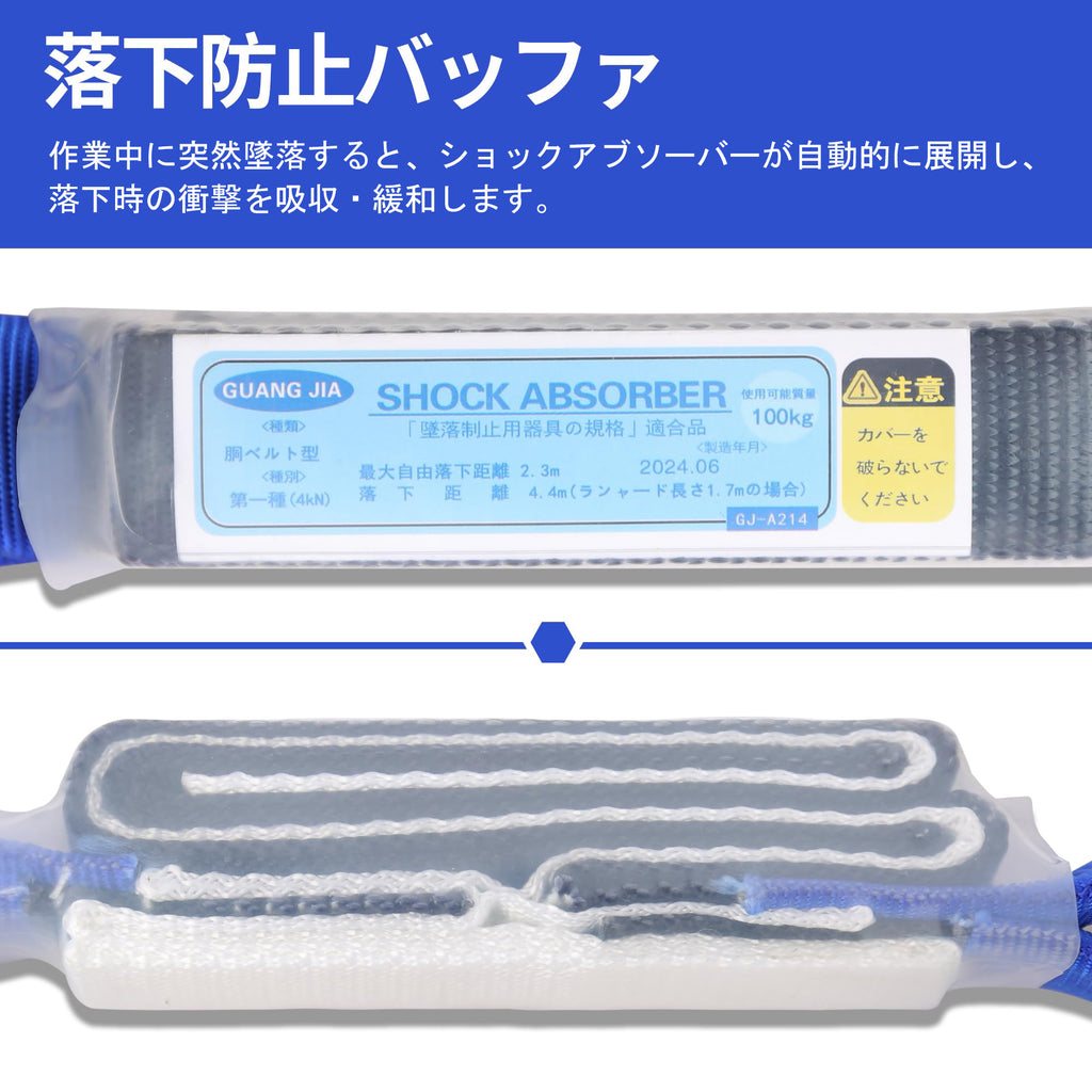 ランヤード 巻き取り式 ダブル 墜落制止用器具 新規格 巻取り式 ランヤード二丁掛け フルハーネス型 安全帯 兼用ランヤード ランヤード ダブル 安全帯 2丁掛け フルハーネス型 兼用タイプ 電気工事 建設工事 一般高所作業用 現場作業用 高所作業用