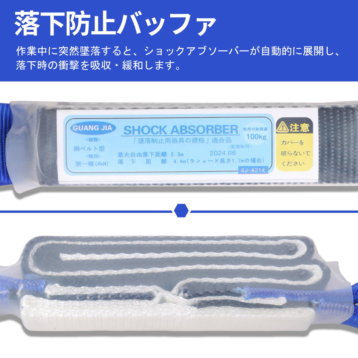 ランヤード 巻き取り式 ダブル 墜落制止用器具 新規格 巻取り式 ランヤード二丁掛け フルハーネス型 安全帯 兼用ランヤード ランヤード ダブル 安全帯 2丁掛け フルハーネス型 兼用タイプ 電気工事 建設工事 一般高所作業用 現場作業用 高所作業用