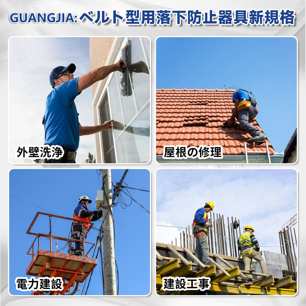 ランヤード ダブル 巻取り式 墜落制止用器具 新規格 フルハーネス用 ランヤード二丁掛け 兼用ランヤード ランヤード ダブル フルハーネス型 兼用 電気工事 建設工事 一般高所作業用 現場