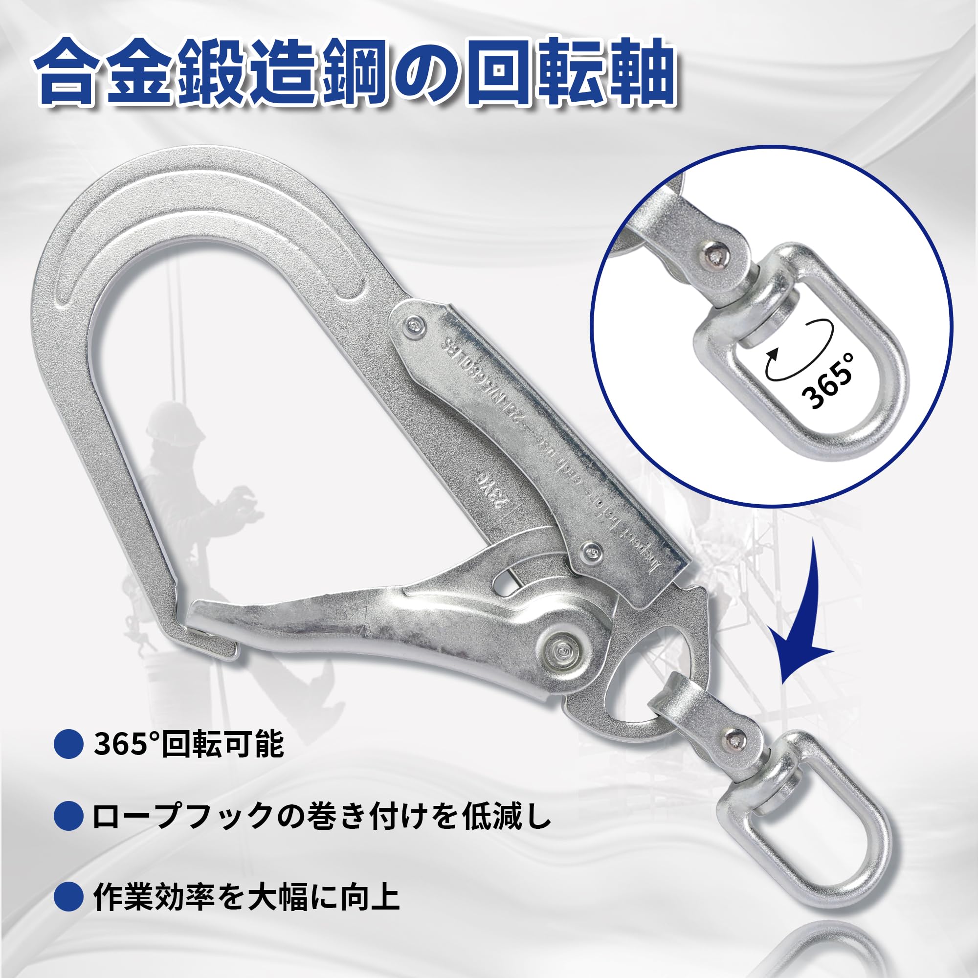 ランヤード ダブル 巻取り式 墜落制止用器具 新規格 フルハーネス用 ランヤード二丁掛け 兼用ランヤード ランヤード ダブル フルハーネス型 兼用 電気工事 建設工事 一般高所作業用 現場