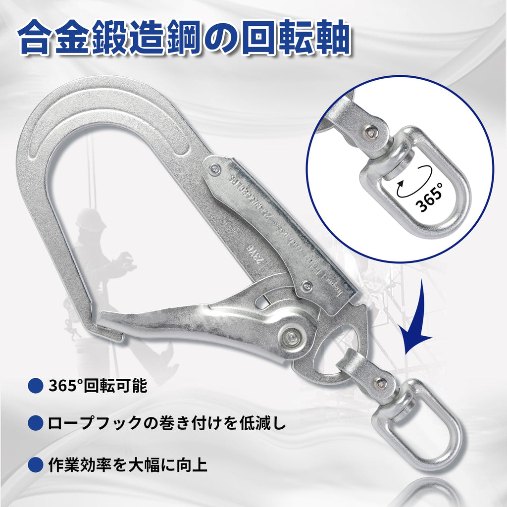ランヤード ダブル 巻取り式 墜落制止用器具 新規格 フルハーネス用 ランヤード二丁掛け 兼用ランヤード ランヤード ダブル フルハーネス型 兼用 電気工事 建設工事 一般高所作業用 現場