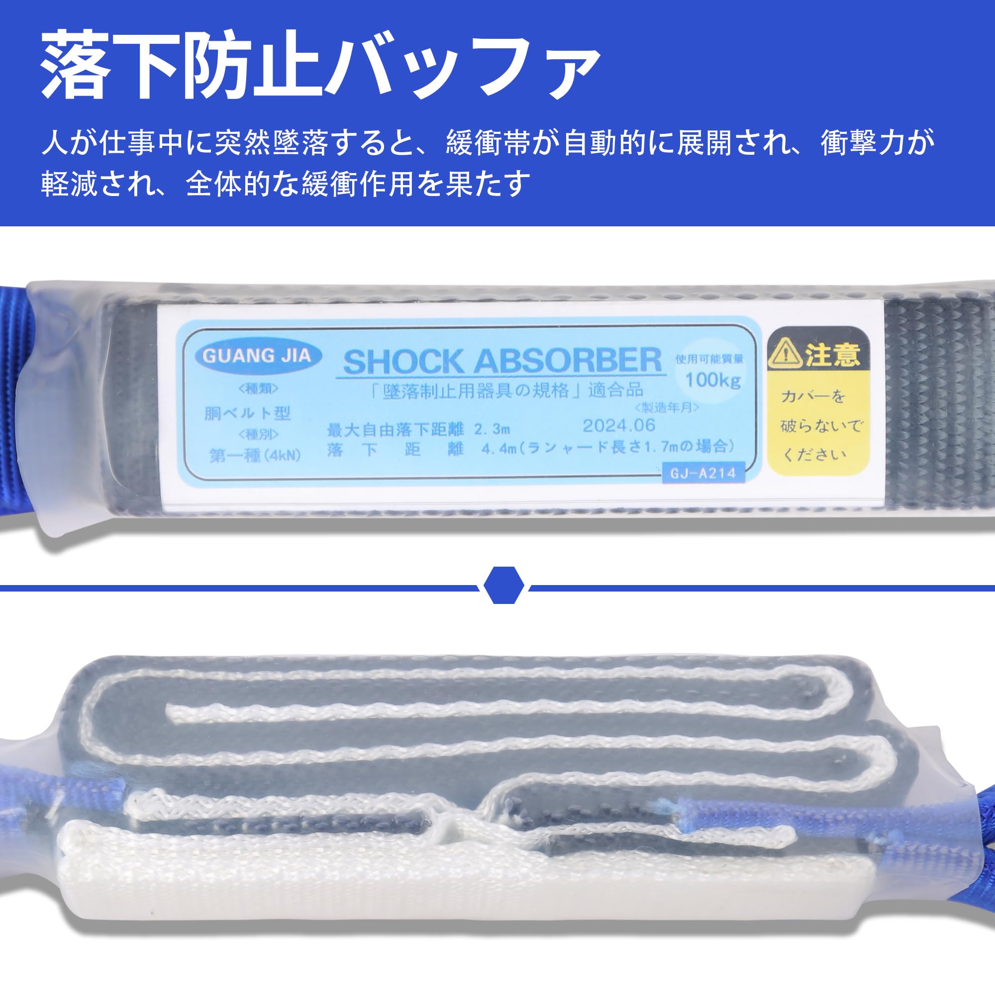 ランヤード ダブル 巻取り式 墜落制止用器具 新規格 フルハーネス用 ランヤード二丁掛け 兼用ランヤード ランヤード ダブル フルハーネス型 兼用 電気工事 建設工事 一般高所作業用 現場